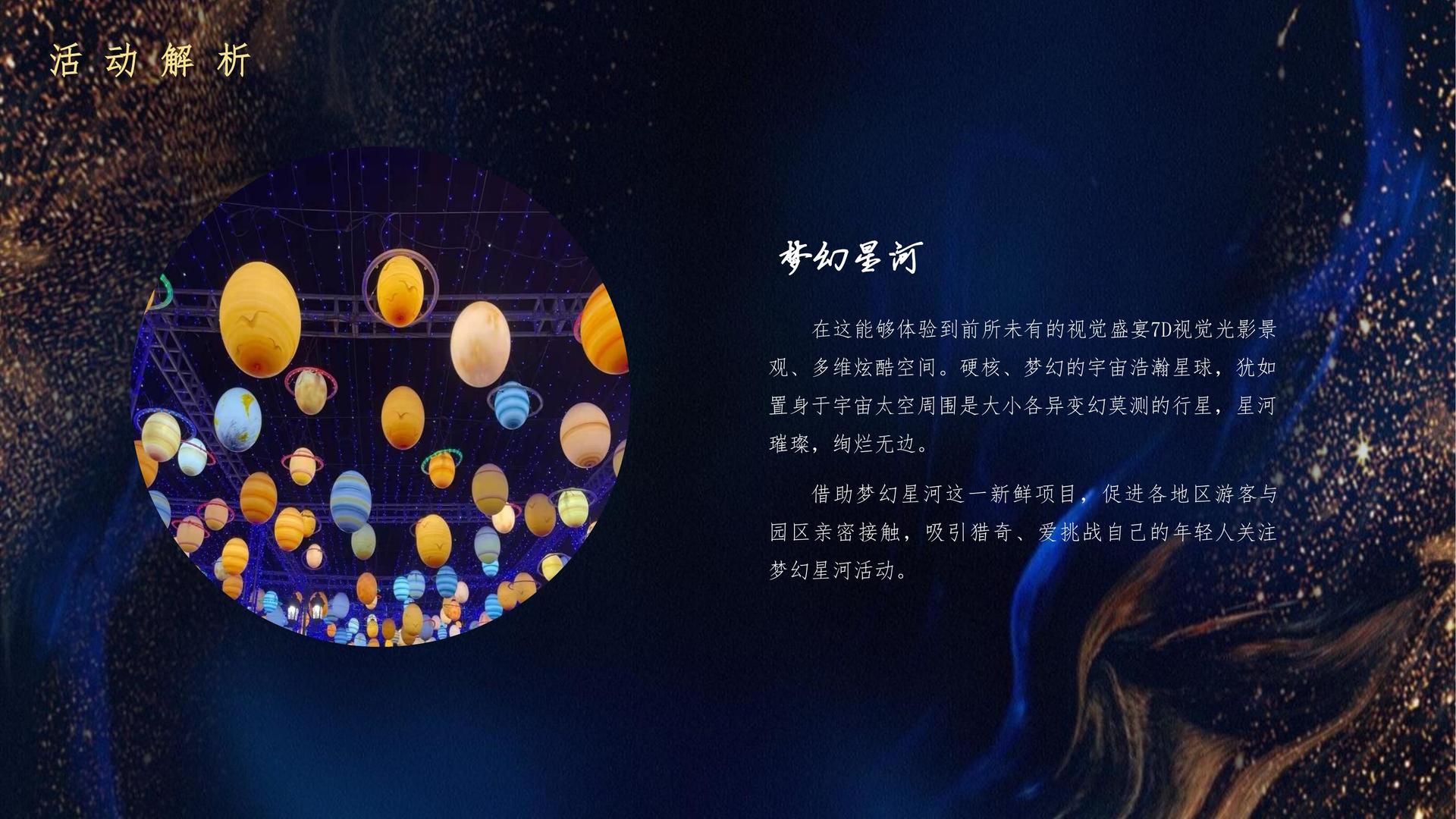 未来联创文化推出“文化内容质量评估体系”